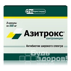 Капсулы Азитрокс 500 мг