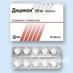 Таблетки Дицинон в дозировке 250 мг