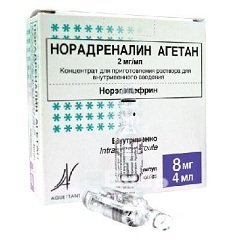 Гипертензивный препарат Норадреналин