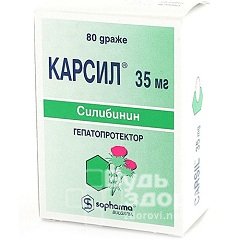 Гепатопротекторный препарат Карсил