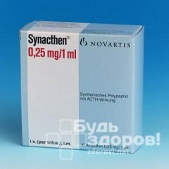Синактен – синтетический аналог адренокортикотропного гормона