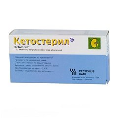 Кетостерил - препарат, регулирующий уровень азотистого обмена