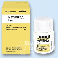 Таблетки Метипред в дозировке 4 мг