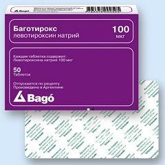 Таблетки Баготирокс в дозировке 100 мкг