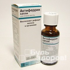 Капли Актиферрин - препарат железа
