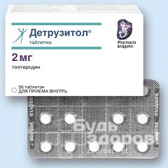 Таблетки Детрузитол 2 мг