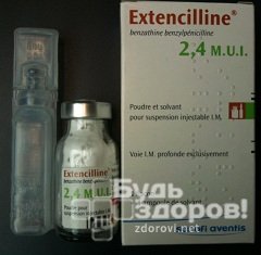 Антибактериальный препарат Экстенциллин
