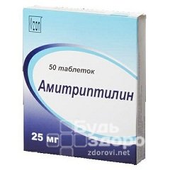 Антидепрессивные таблетки Амитриптилин