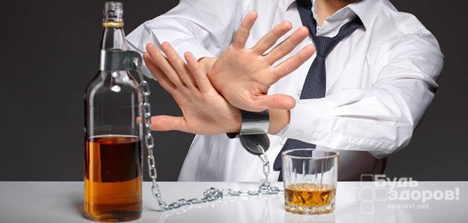 химическое кодирование от алкоголизма