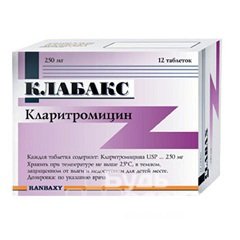 Таблетки Клабакс 250 мг