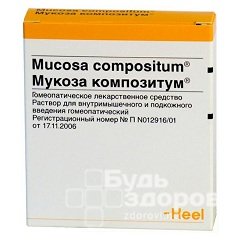Мукоза композитум - гомеопатический препарат широкого спектра действия