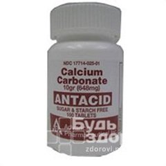 Антацидный препарат Карбонат кальция в таблетках