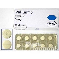 Таблетки Валиум в дозировке 5 мг