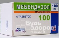 Таблетки Мебендазол 100 мг