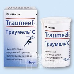 Таблетки для рассасывания гомеопатические Траумель С
