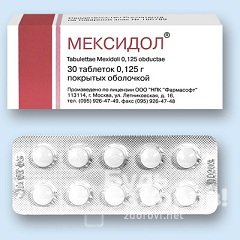 Антигипоксический препарат Мексидол в таблетках