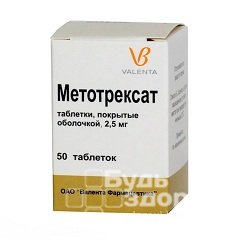 Таблетки Метотрексат 2,5 мг