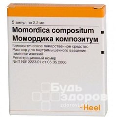 Момордика композитум - гомеопатическое средство на основе экстракта момордики