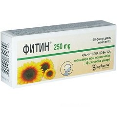 Таблетки Фитин в дозировке 250 мг