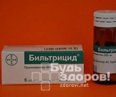 Бильтрицид (Празиквантел) - препарат для лечения описторхоза