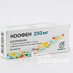 Ноофен в таблетках 250 мг