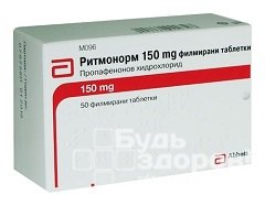 Ритмонорм 150 мг