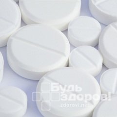 Вентрисол – противоязвенный препарат