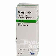 Противопаркинсонический препарат Мадопар в дозировке 125 мг