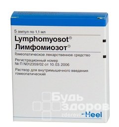 Лимфомиозот в форме раствора для внутримышечного введения