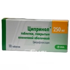 Ципринол в таблетках 250 мг