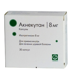 Акнекутан – инструкция по применению, показания, дозы