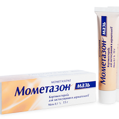 Мометазон – инструкция по применению, показания, аналоги