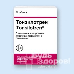 Форма выпуска Тонзилотрена - таблетки для рассасывания