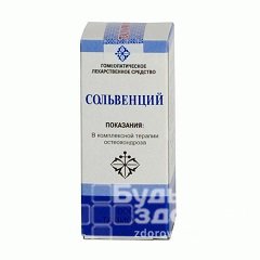 Капли для приема внутрь Сольвенций
