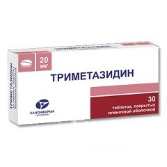 Метаболическое средство Триметазидин