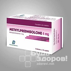 Таблетки Метилпреднизолон 4 мг