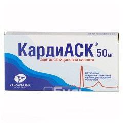 Таблетки КардиАСК 50 мг