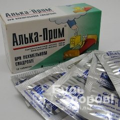 Таблетки шипучие Алька-Прим