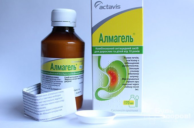 Алмагель - препарат, применяющийся в лечении эрозии пищевода