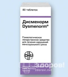 Дисменорм - препарат, устраняющий ПМС