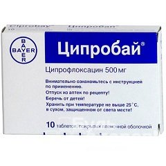 Ципробай в таблетках 500 мг