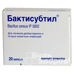 Пробиотик Бактисубтил