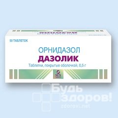 Противопротозойный препарат Дазолик