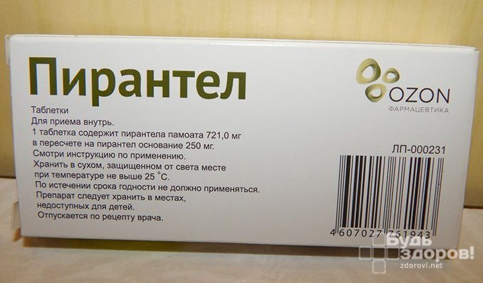 Пирантел - один из препаратов для лечения гельминтоза