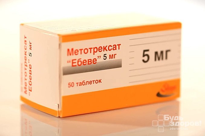 Метотрексат - препарат для лечения спондилита