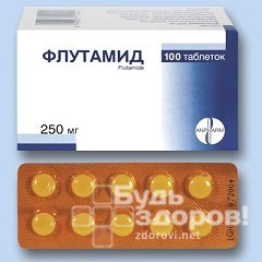 Таблетки Флутамид 250 мг