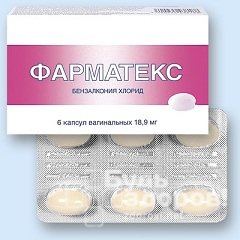 Контрацептивное средство Фарматекс
