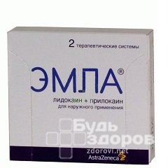 Анестезирующее средство Эмла