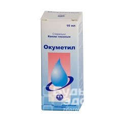 Противоаллергический препарат Окуметил