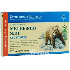 Медвежий жир в капсулах 0,25 г